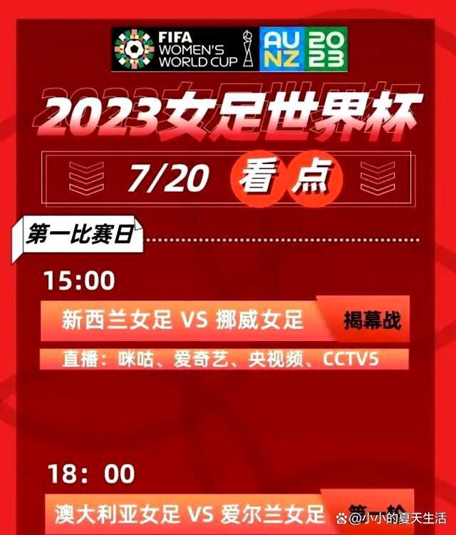 意大利杯比赛中，那不勒斯0-4不敌弗洛西诺内。